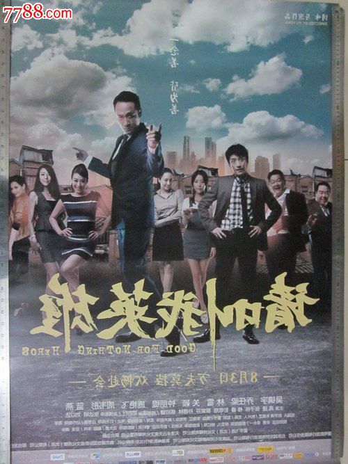威林耶稣大学成绩单电子图